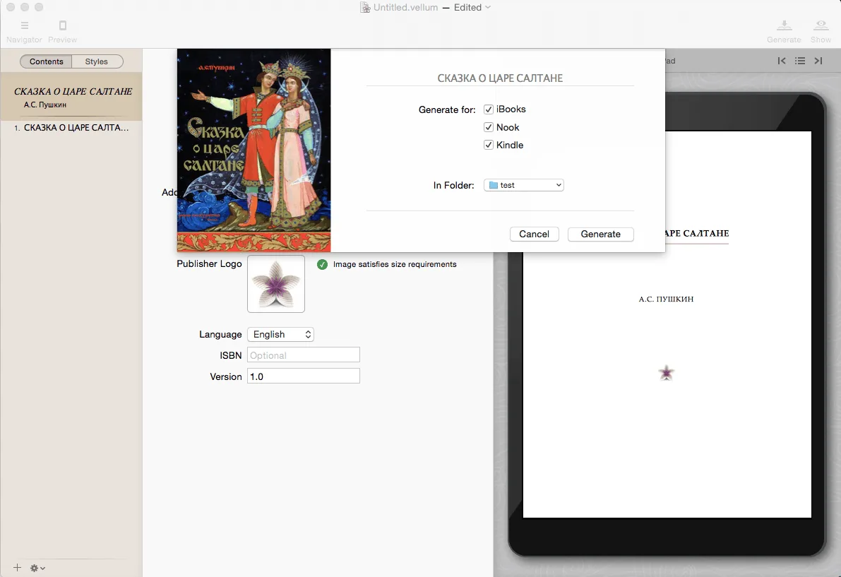 Vellum 4.0.2 Cracked for Mac Download — Screenshots 1